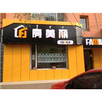 内蒙古亮化工程