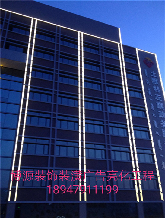 呼和浩特广告，呼和浩特亮化