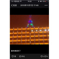 呼和浩特亮化工程