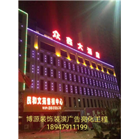 呼和浩特LED发光字 