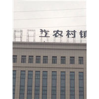 内蒙古亮化工程