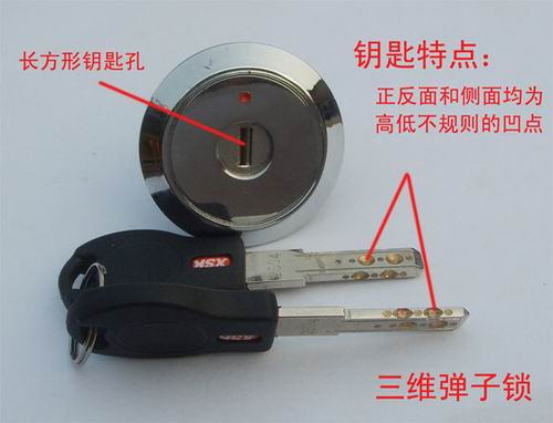 桐乡哪里有开锁的|桐乡修锁 
