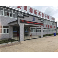 广州板房
