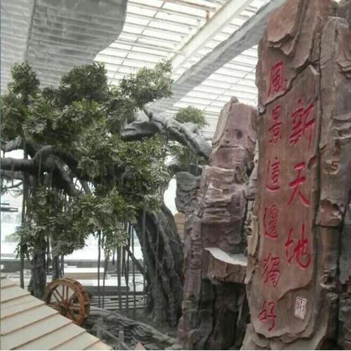 贵港假山假树、贺州假山假树、北海假山假树 