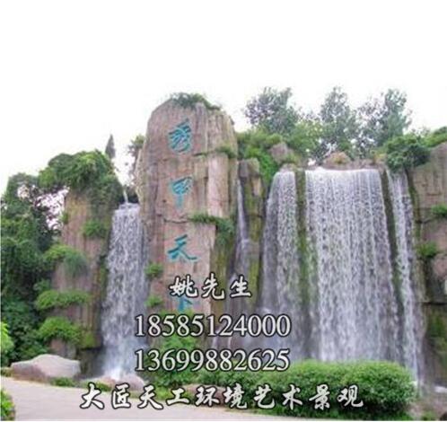 百色假山瀑布工程，百色假山瀑布设计 