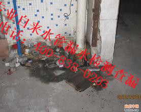 南京市自来水管道漏水检测:400-838-0203