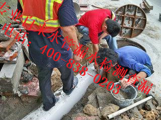 南昌地下自来水管漏水检测：400-838-0203