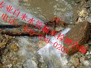 宜丰县\铜鼓县\万载县自来水管道漏水检测 
