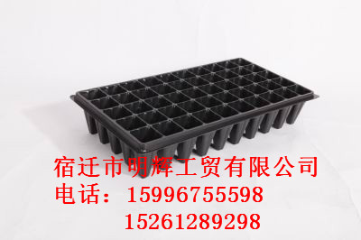 育苗盘，江苏宿迁育苗盘