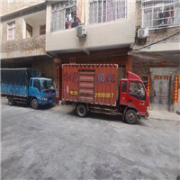 玉林搬家地址