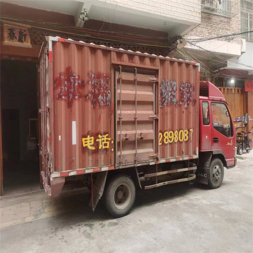 玉林搬家
