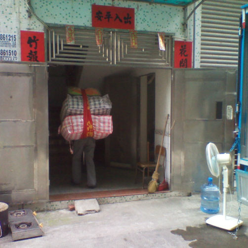 玉林搬单位 