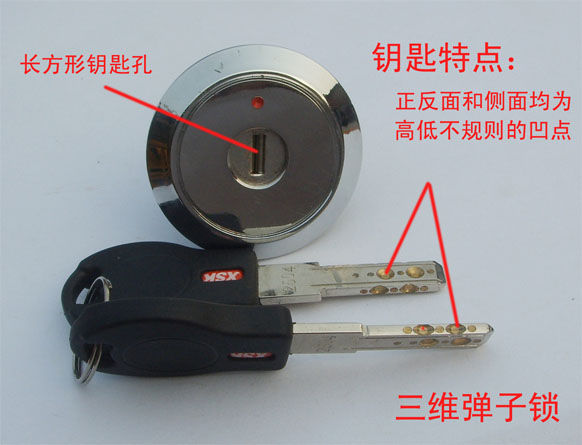淮北开锁哪家好--淮北上门开锁 