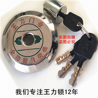 淮北开锁0561-333 8 333 