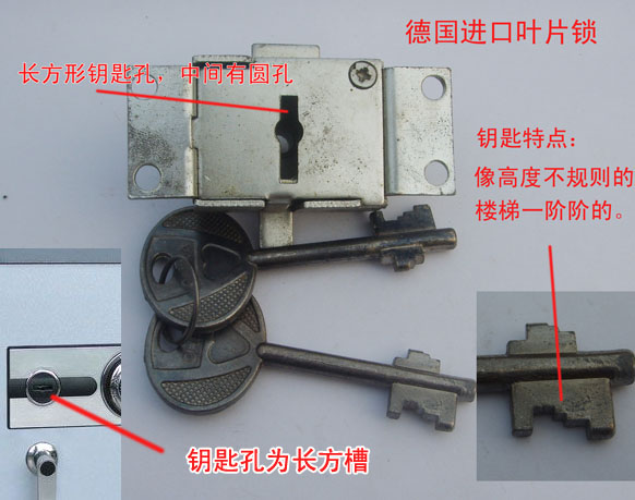 淮北开锁公司--淮北开锁哪家好 
