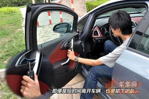 淮北上门开锁--淮北哪里有开锁的 