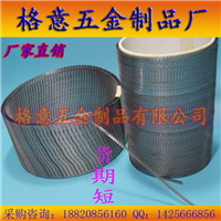 格意五金冲压弹簧 06