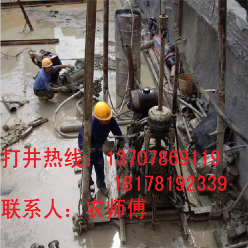南宁地质勘察▲南宁洗水井公司※崇左打井 