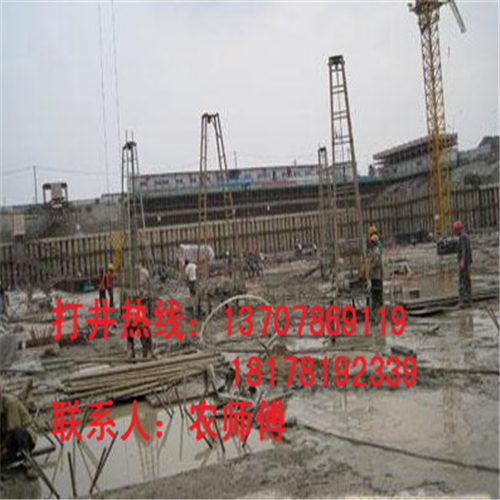 南宁洗水井电话&南宁打井&南宁打井公司 