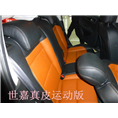 宁津奔奔汽车内饰改装