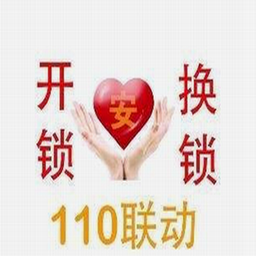 莱西配汽车钥匙哪家好 