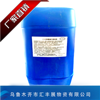 新疆C-12M重油污清洗剂