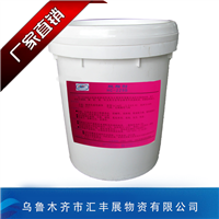 新疆脱脂剂HC-229B