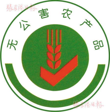 六合刨花板，胶合板生产许可认证办理 