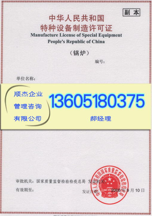 提供代办——支承件阻尼器民用核认证 