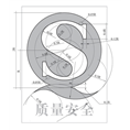 办理六合地区工业人造板生产许可认证 