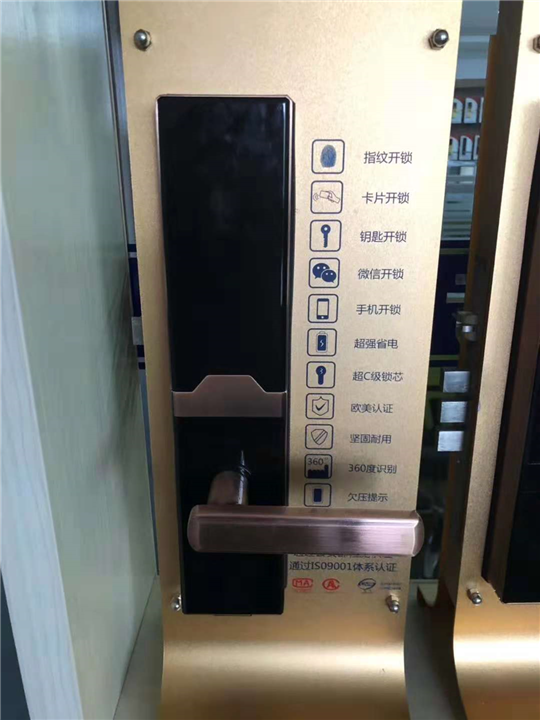 荆门指纹锁【许敏开锁】 