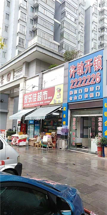 隆重推出：推拉门、烤漆门、合金门、衣柜门、隔断门 