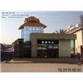 景洪装饰&景洪装饰公司-景洪正规装饰公司 