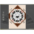 景洪鹏翔装饰公司-风水资料 