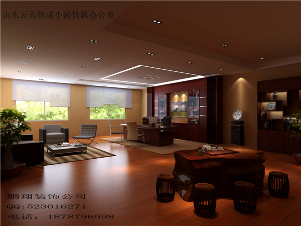 景洪办公室装修-鲁成小额**总经理办公室 