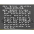 景洪装修公司-风水鉴定的重要性 