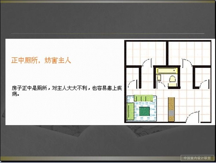 景洪专业装修公司-风水资料 