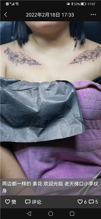 仁寿情侣刺青纹身一般多少钱
