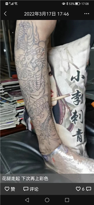 仁寿肖像风格刺青电话是多少