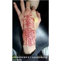 仁寿彰加镇纹身刺青工作室地址