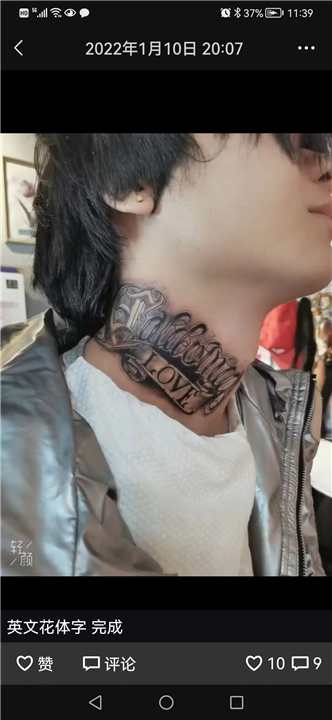 仁寿1000元能纹多大纹身