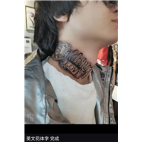 仁寿钟祥镇疤痕遮盖纹身多少钱