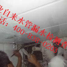 中山自来水管漏水检测：400-838-0203 