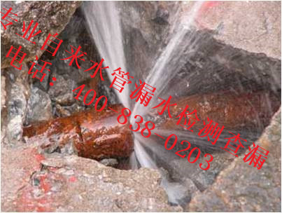 佛山自来水管漏水检测查漏：400-838-0203 