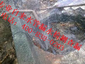 台山市地下自来水管道漏水检测和管道安装工程 