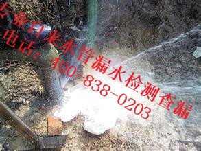 焦作自来水管道漏水检测:400-838-0203 