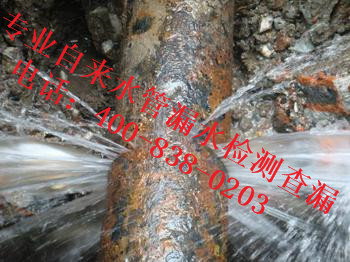 中山自来水管漏水检测查漏：400-838-0203 