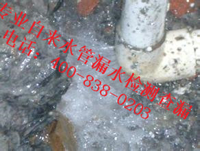 洛阳自来水管道漏水检测:400-838-0203