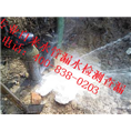焦作自来水管道漏水检测:400-838-0203 
