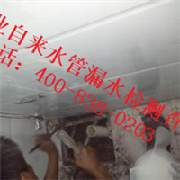 连州市自来水管漏水检测400-838-0203 